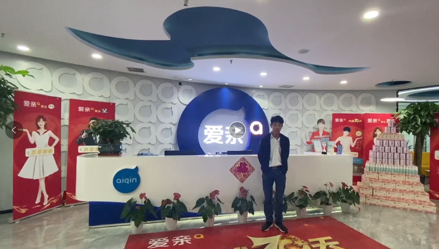 陕西母婴店加盟,母婴店加盟,加盟爱亲母婴.png