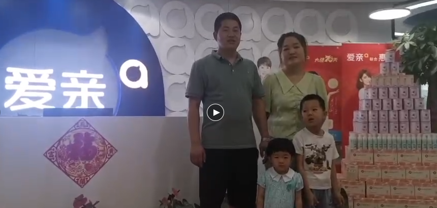 新疆母婴店加盟,母婴店加盟,加盟爱亲母婴.png