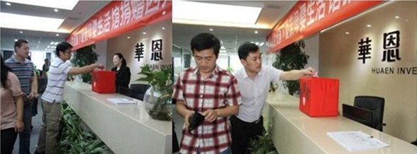 母婴生活馆
