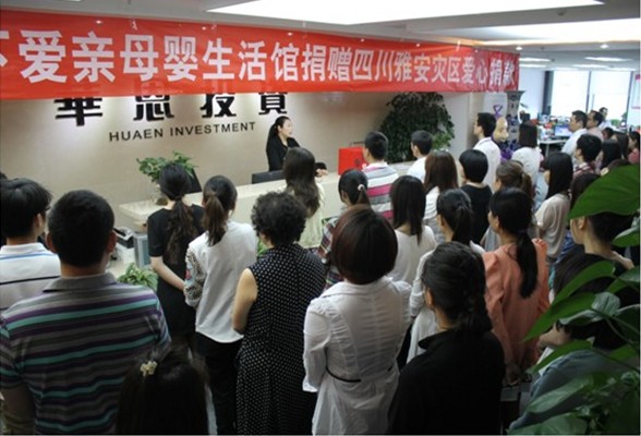 母婴生活馆