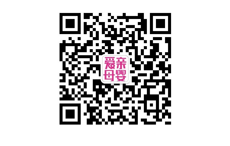 爱亲母婴二维码