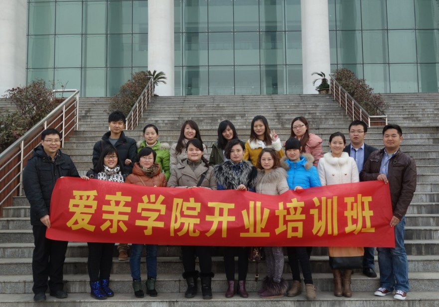 学员合影