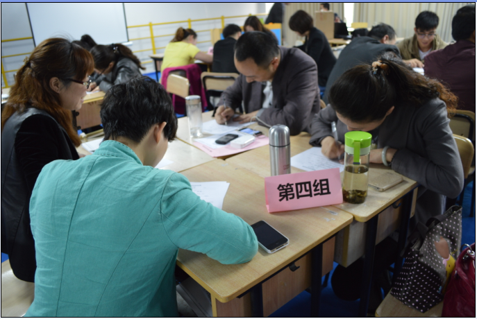 结业考试