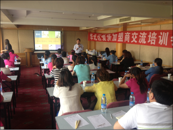 爱亲终端精英全国巡回内训会——唐山站