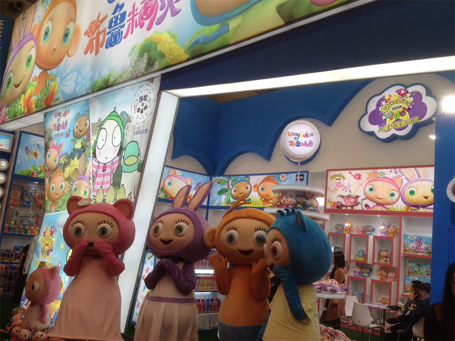 爱亲母婴合作品牌布鲁精灵亮相上海授权展
