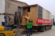 关注雅安_爱亲母婴生活馆向灾区捐款