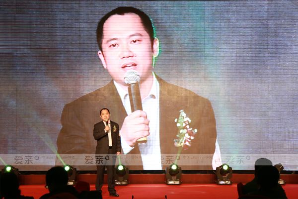 爱亲母婴董事长陈敬红先生发表讲话
