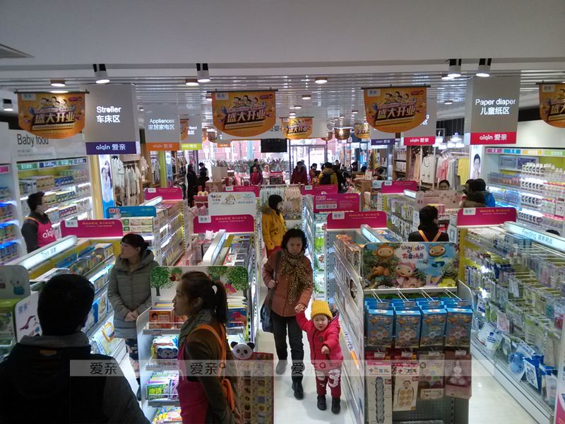 图3:爱亲母婴新形象专卖店----购物区