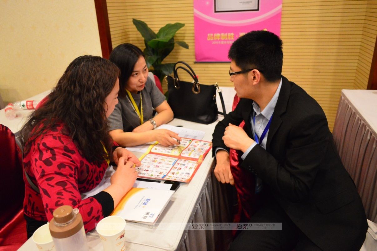 图5:爱亲母婴品牌推介会----签约现场