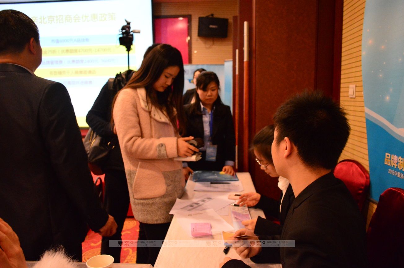 图6:爱亲母婴品牌推介会----签约现场