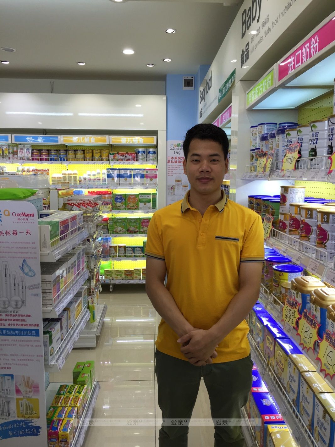 图1:爱亲加盟商岑毅鹏