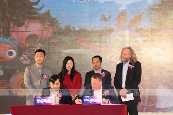 图3:爱亲母婴子公司世纪华恩与维塔工作室签约续拍动画片《太空娃娃》