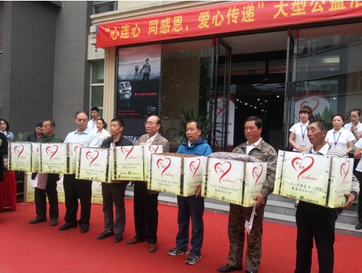 爱亲母婴社会捐赠
