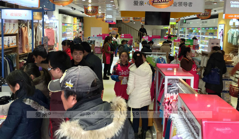 母婴连锁加盟