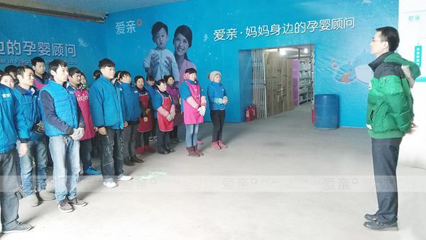 加盟连锁