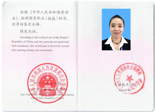 爱亲学院专业讲师杨亚馨