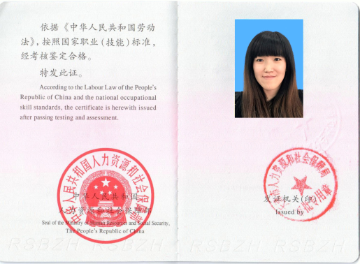 爱亲学院专业讲师李琳琳