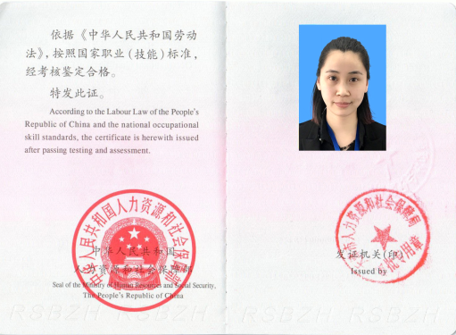 爱亲学院专业讲师周桐桐