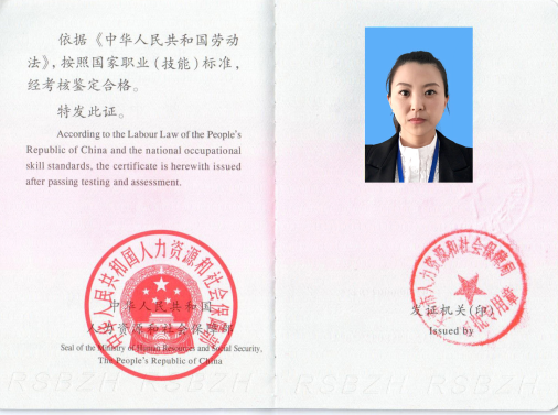 爱亲学院专业讲师庄婷婷