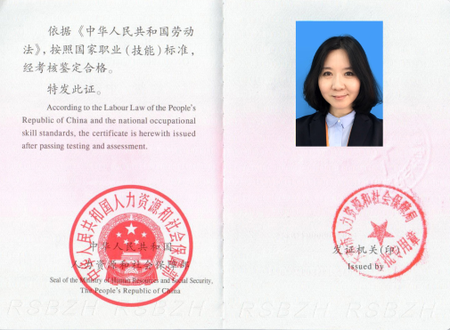 爱亲学院专业讲师张岚