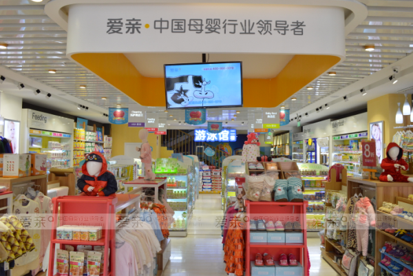 孕婴店加盟