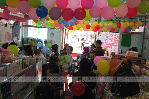 母婴用品连锁加盟