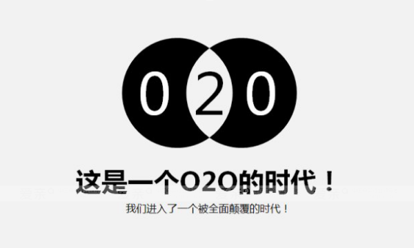 未来母婴店的O2O模式