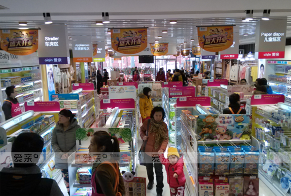 母婴店体验消费时代