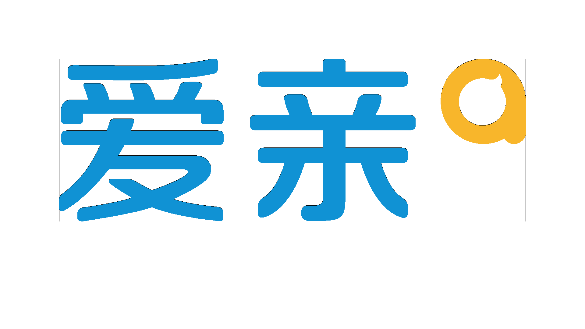 爱亲母婴-2016年较受欢迎的十大母婴店排行榜