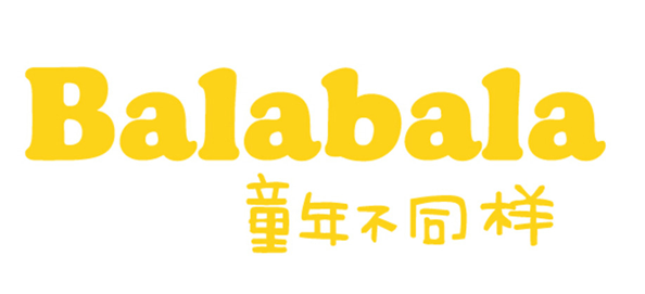 巴拉巴拉