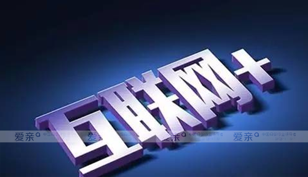 母婴行业互联网+