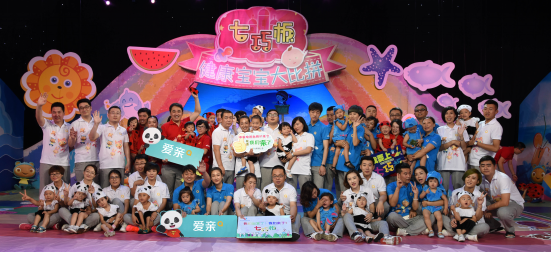 爱亲母婴倾情赞助CCTV《七巧板》