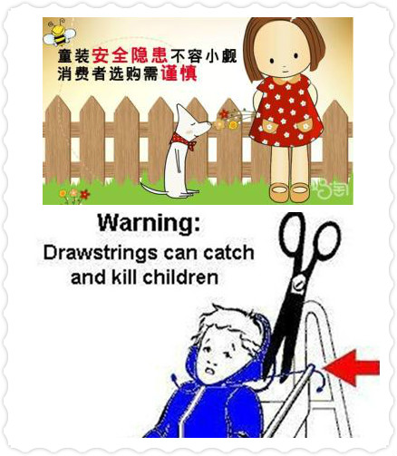 婴幼儿服装时尚外表下暗藏何种隐患？