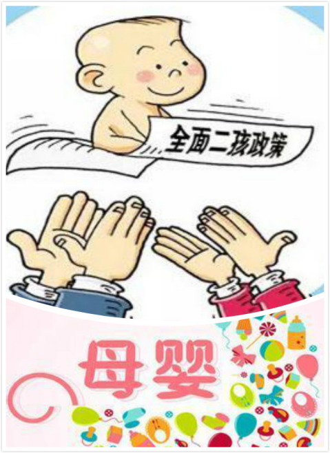 互联网冲击，线下实体店压力增大