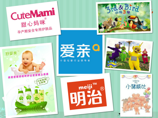 研发自主品牌，与母婴加盟商共赢