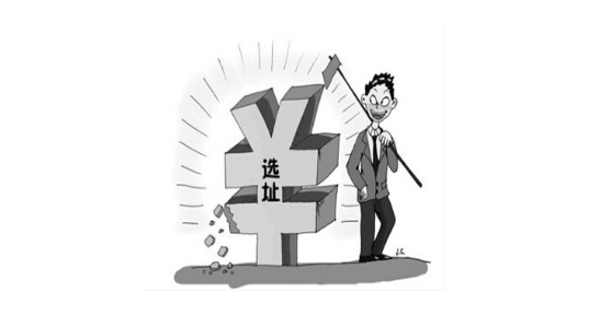 母婴店加盟的选址问题