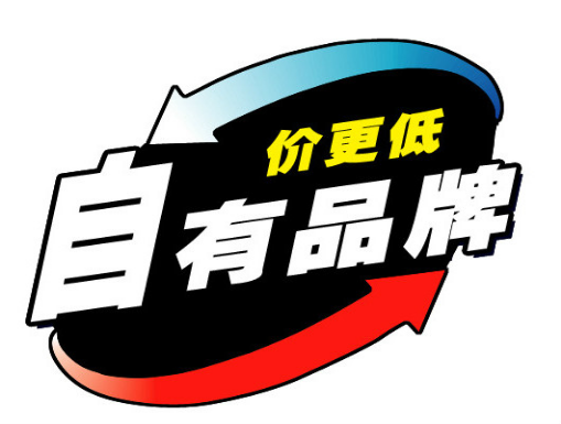 孕婴店加盟