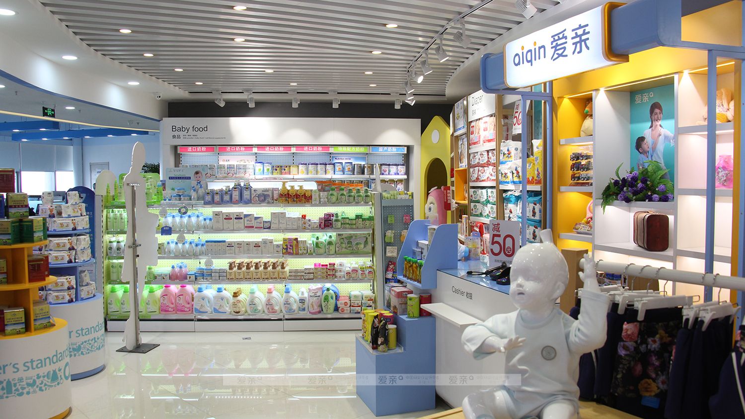 该怎么开一家母婴店呢？