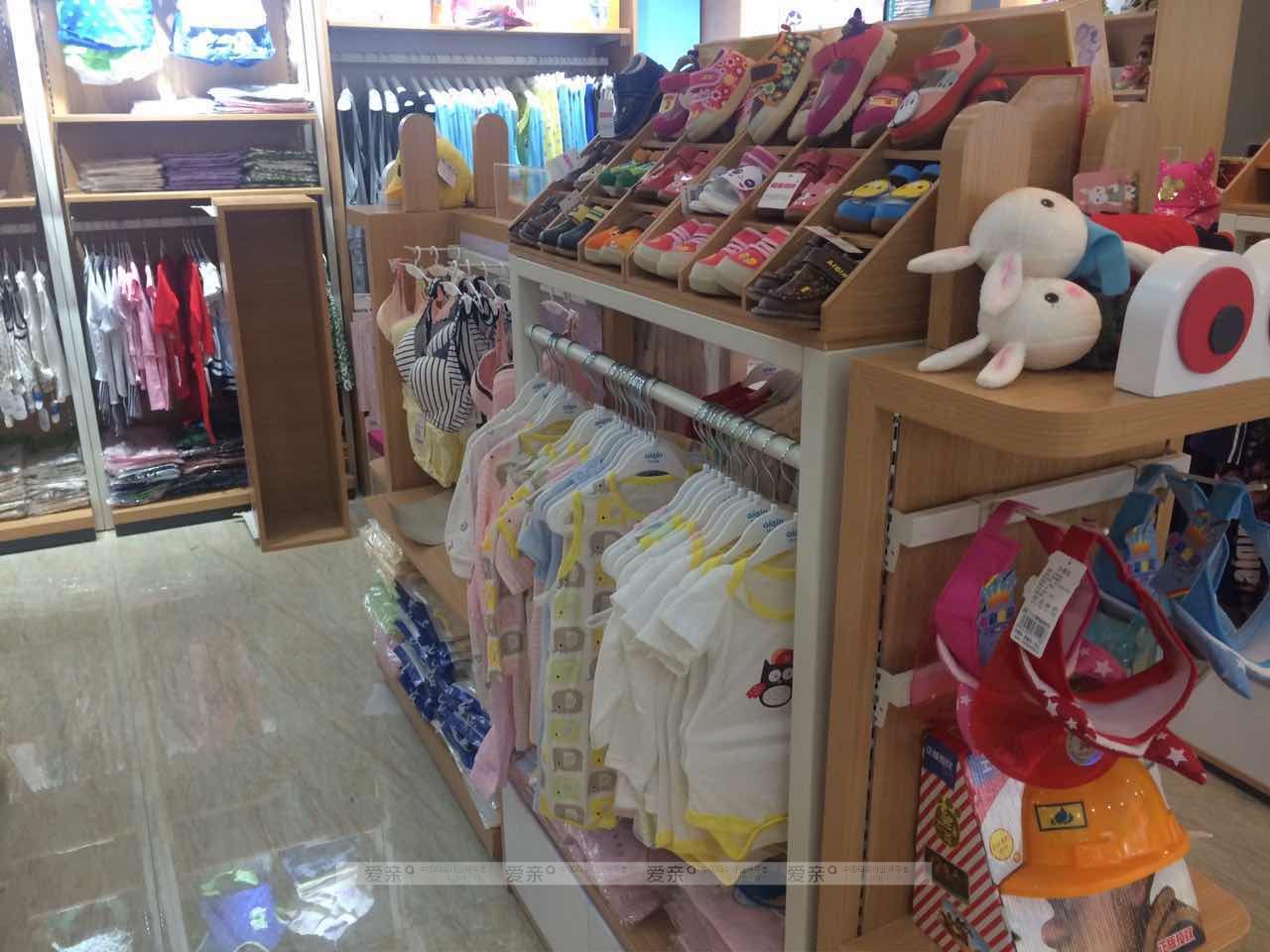 爱亲母婴店