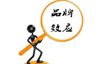 母婴企业成就品牌形象，服务任重道远