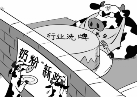 奶粉新政出台，国产奶粉能否博得信任？