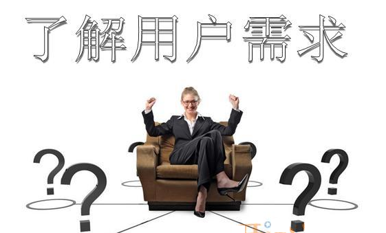 了解母婴用户需求