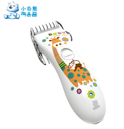 小白熊婴儿理发器
