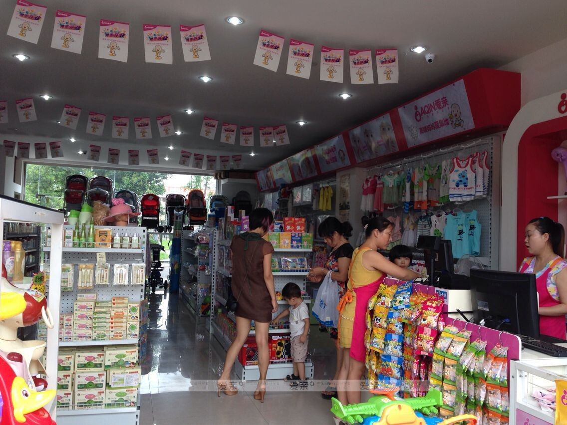 母婴店加盟
