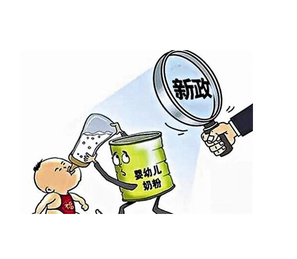 奶粉新政后，奶粉市场有何变化？