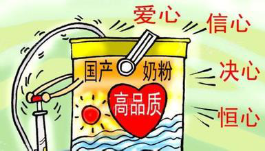 奶粉新政后，奶粉市场有何变化？