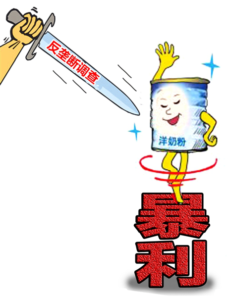奶粉新政后，奶粉市场有何变化？