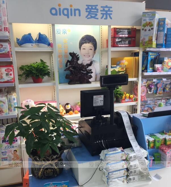 加盟母婴店