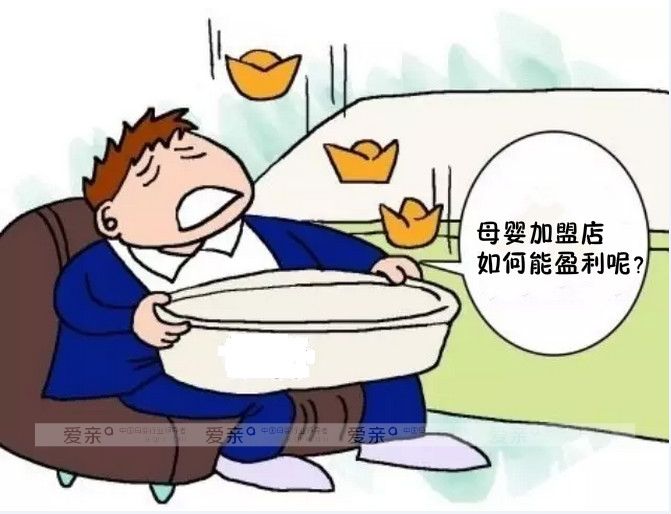 母婴加盟店销售方式