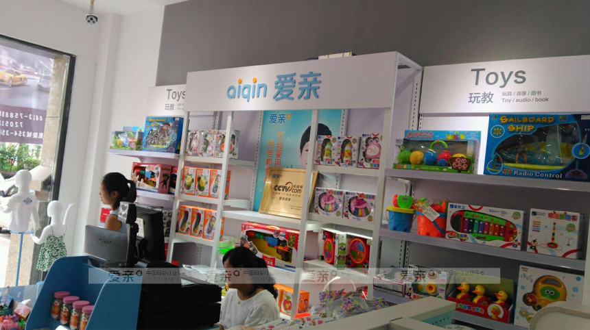 开母婴店